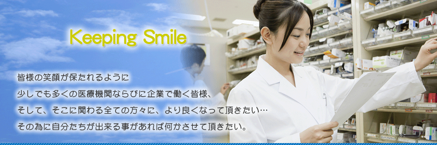 Keeping Smile Corporation